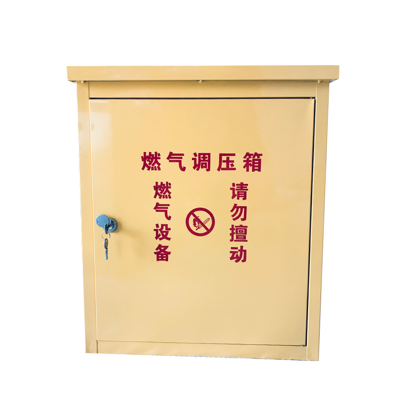 樓棟調(diào)壓箱的用途